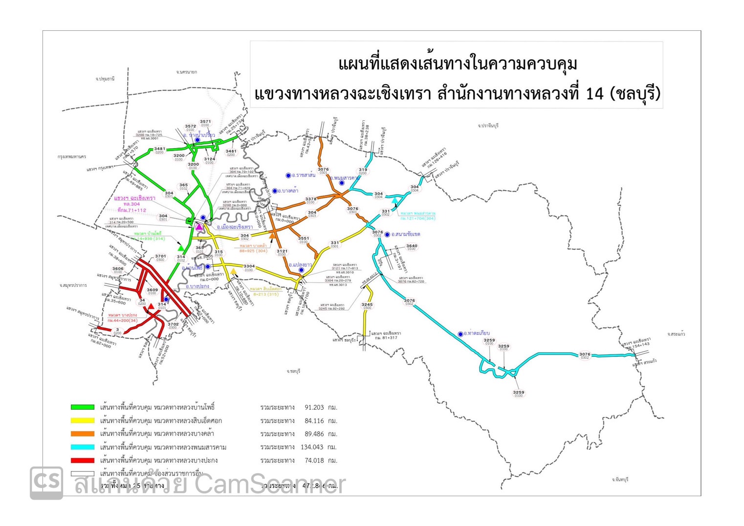 ข้อความอธิบายภาพ
